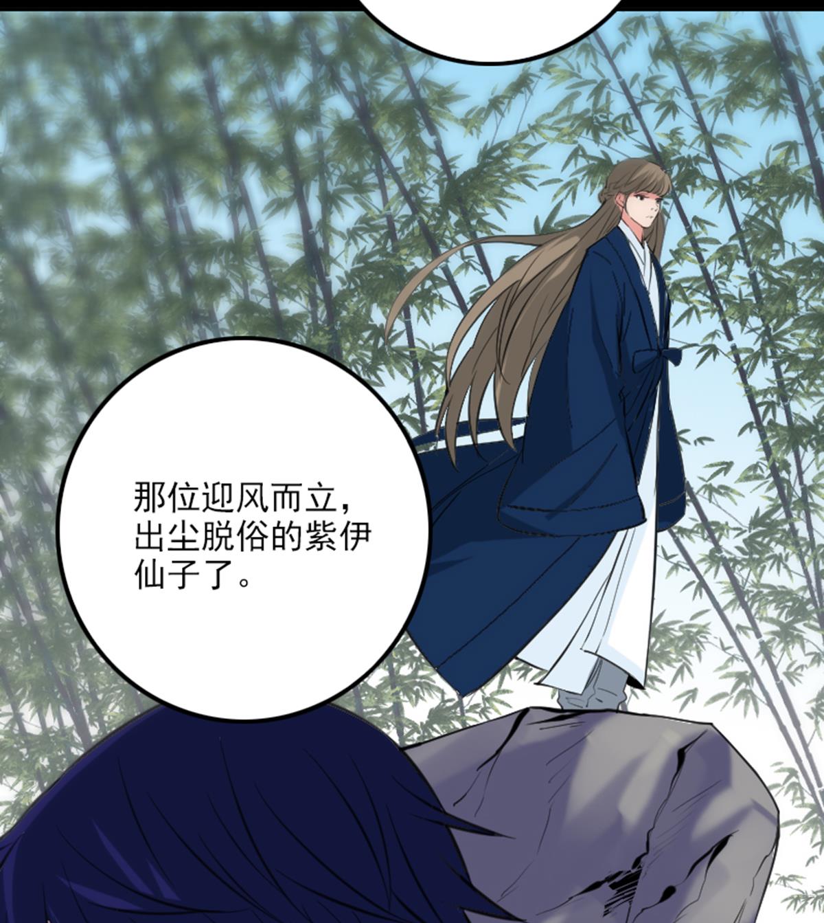 劫天运韩漫全集-第359话 集魂无删减无遮挡章节图片 