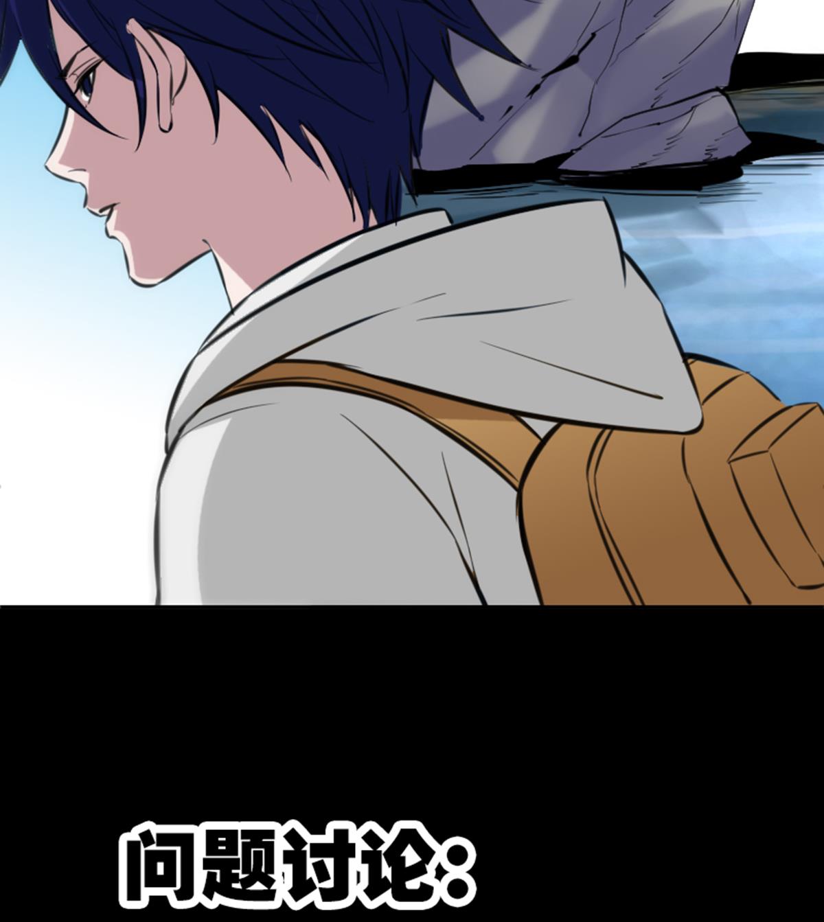 劫天运韩漫全集-第359话 集魂无删减无遮挡章节图片 