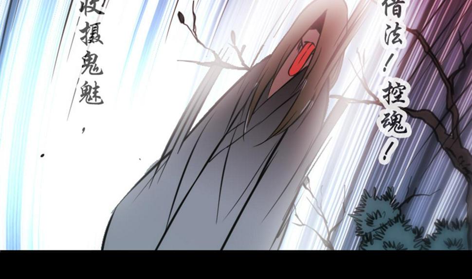 劫天运韩漫全集-第360话 生意无删减无遮挡章节图片 