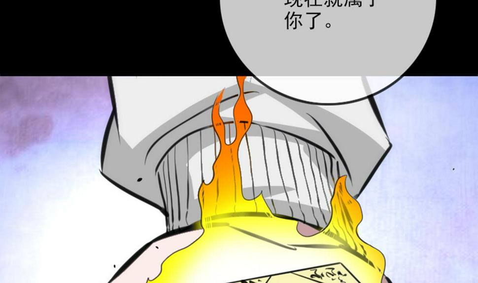 劫天运韩漫全集-第360话 生意无删减无遮挡章节图片 