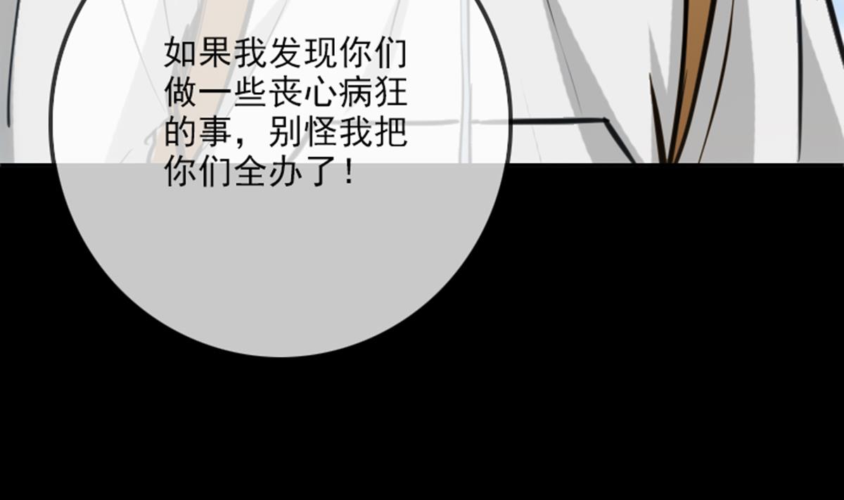 劫天运韩漫全集-第360话 生意无删减无遮挡章节图片 