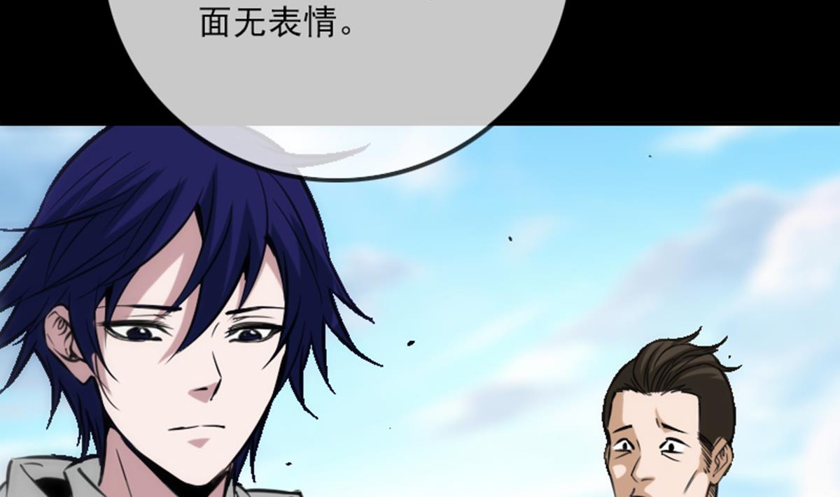 劫天运韩漫全集-第360话 生意无删减无遮挡章节图片 