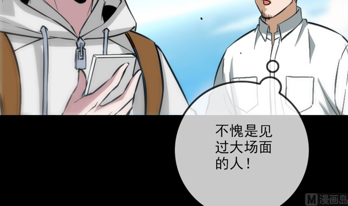 劫天运韩漫全集-第360话 生意无删减无遮挡章节图片 