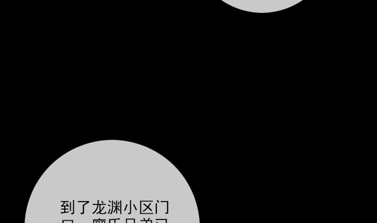 劫天运韩漫全集-第360话 生意无删减无遮挡章节图片 