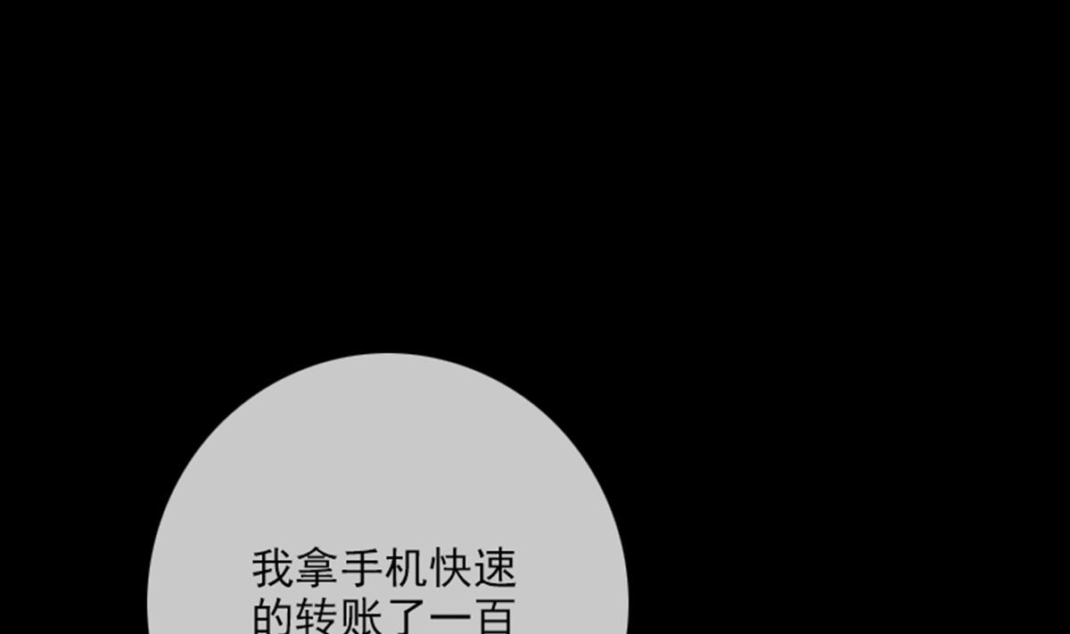 劫天运韩漫全集-第360话 生意无删减无遮挡章节图片 