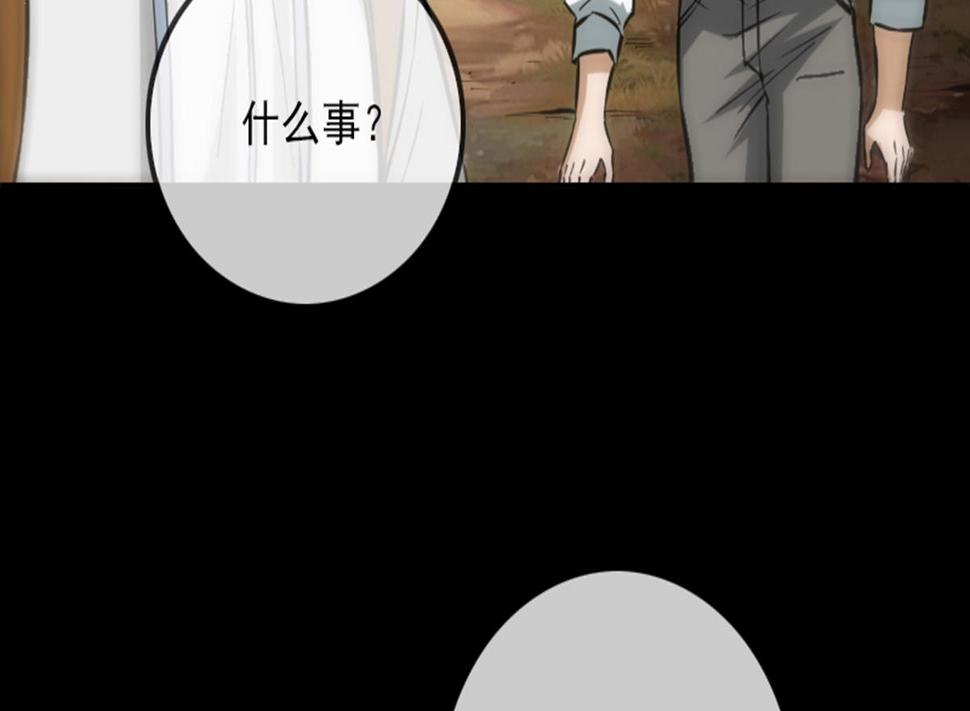 劫天运韩漫全集-第360话 生意无删减无遮挡章节图片 