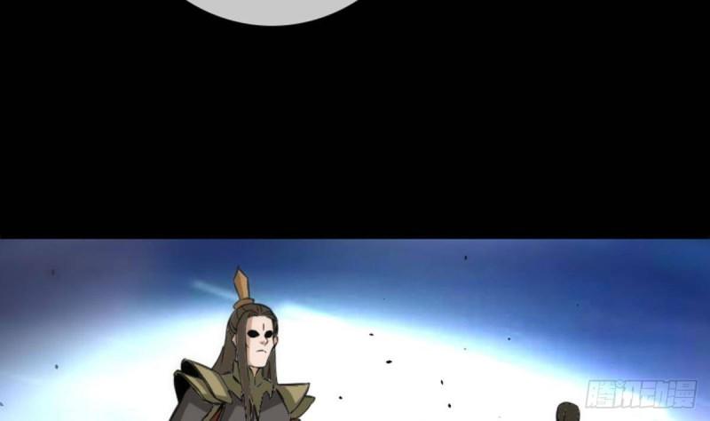 劫天运韩漫全集-第361话 画像无删减无遮挡章节图片 