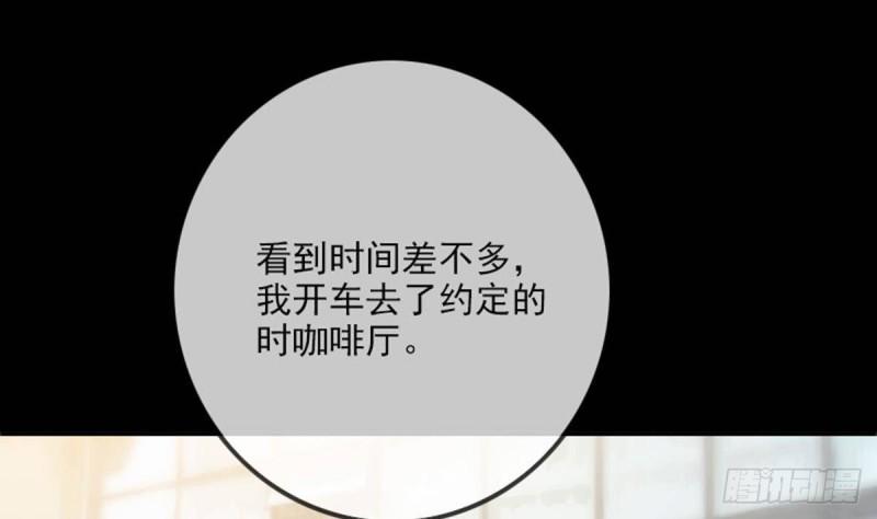 劫天运韩漫全集-第361话 画像无删减无遮挡章节图片 