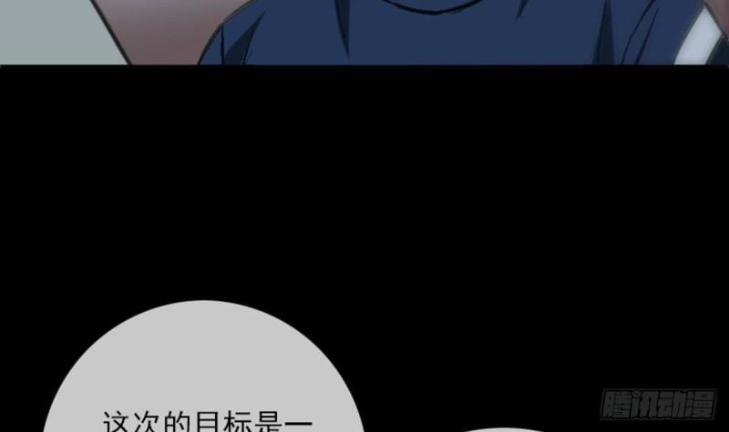 劫天运韩漫全集-第361话 画像无删减无遮挡章节图片 