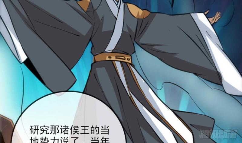 劫天运韩漫全集-第361话 画像无删减无遮挡章节图片 