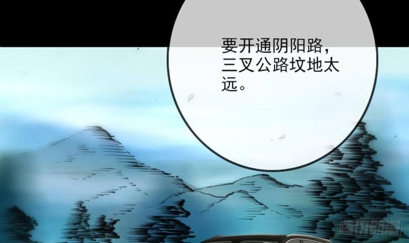 劫天运韩漫全集-第361话 画像无删减无遮挡章节图片 