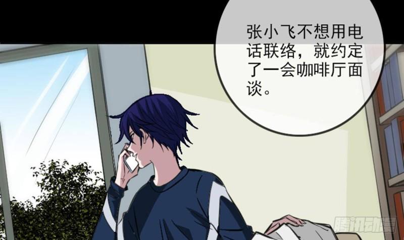 劫天运韩漫全集-第361话 画像无删减无遮挡章节图片 