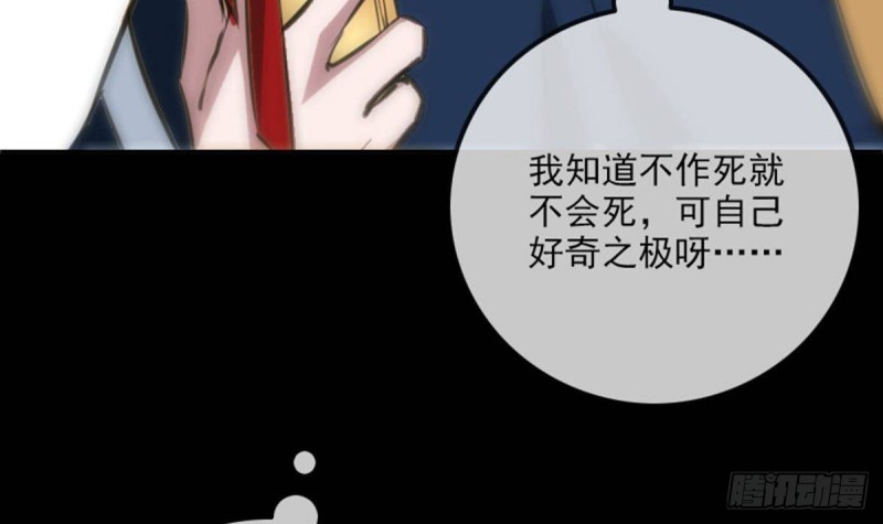 劫天运韩漫全集-第361话 画像无删减无遮挡章节图片 