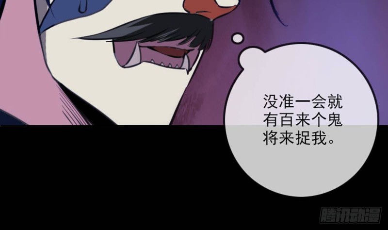 劫天运韩漫全集-第361话 画像无删减无遮挡章节图片 