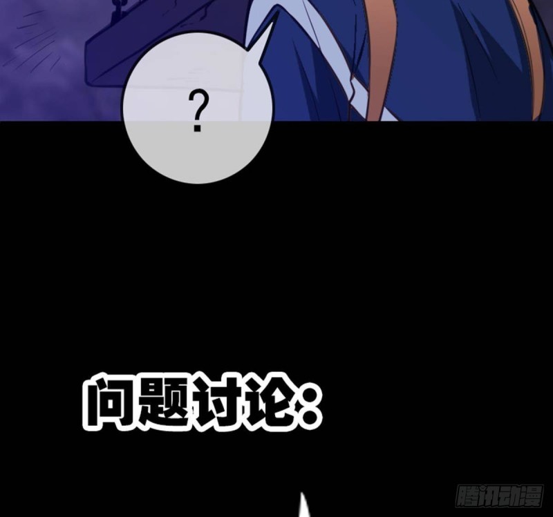 劫天运韩漫全集-第361话 画像无删减无遮挡章节图片 