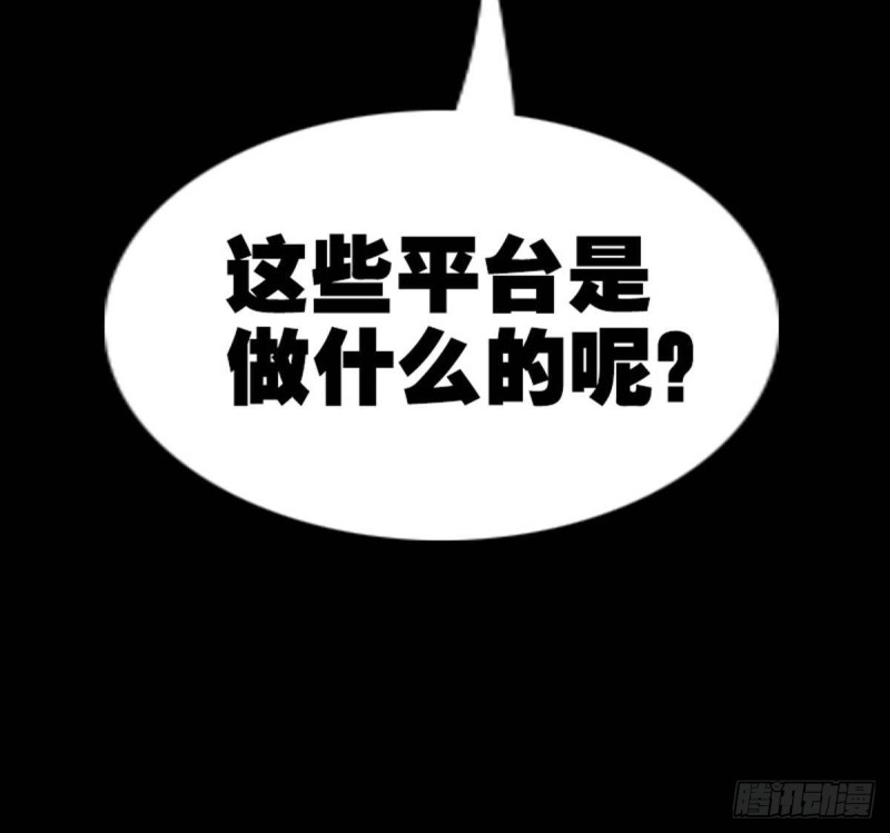 劫天运韩漫全集-第361话 画像无删减无遮挡章节图片 
