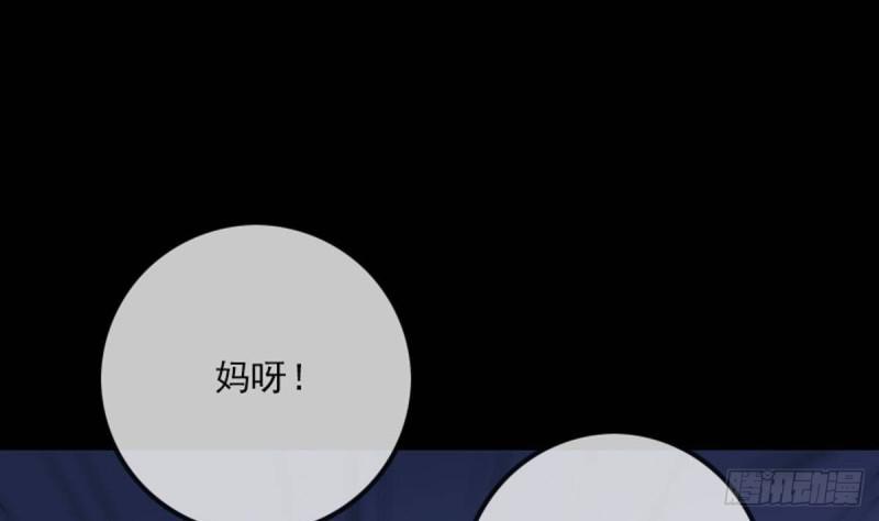 劫天运韩漫全集-第362话 藏宝无删减无遮挡章节图片 