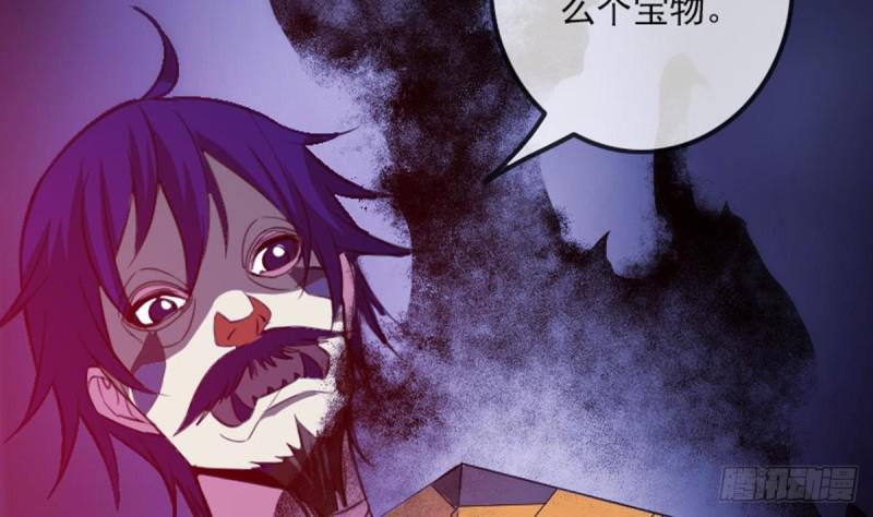 劫天运韩漫全集-第362话 藏宝无删减无遮挡章节图片 