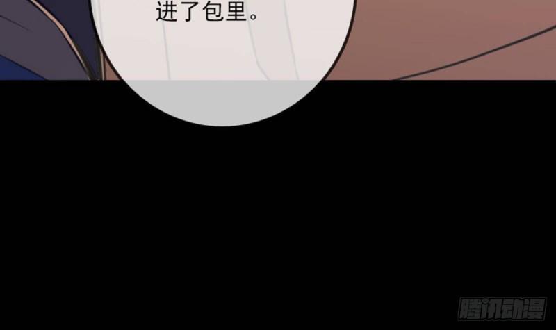 劫天运韩漫全集-第362话 藏宝无删减无遮挡章节图片 