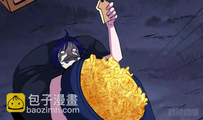 劫天运韩漫全集-第362话 藏宝无删减无遮挡章节图片 
