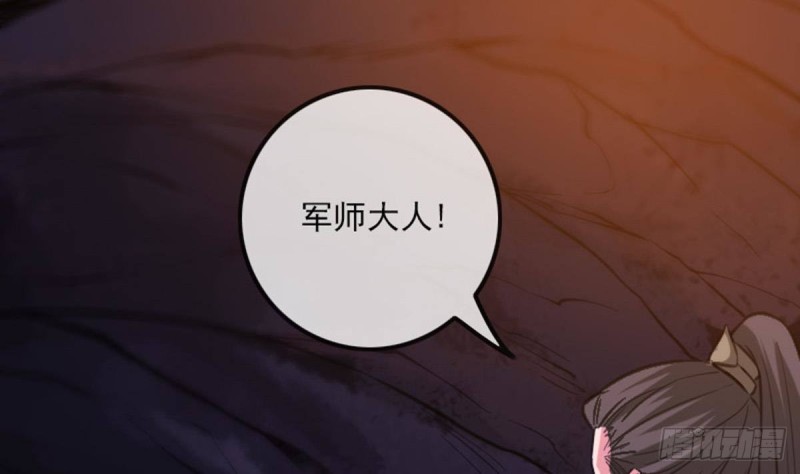 劫天运韩漫全集-第362话 藏宝无删减无遮挡章节图片 