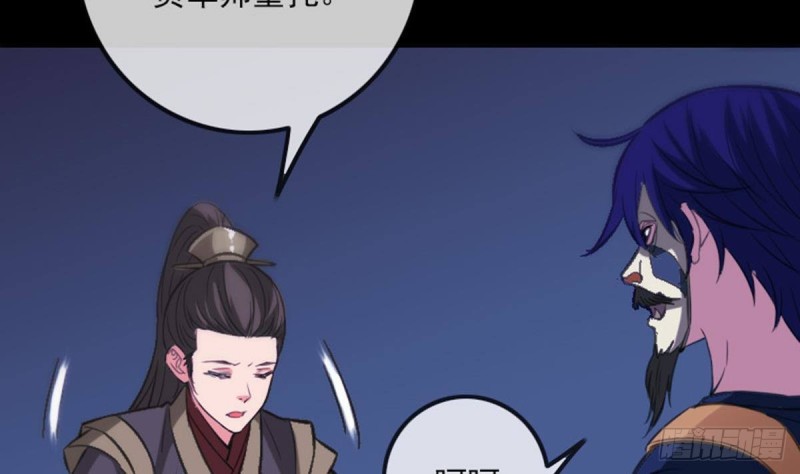 劫天运韩漫全集-第362话 藏宝无删减无遮挡章节图片 