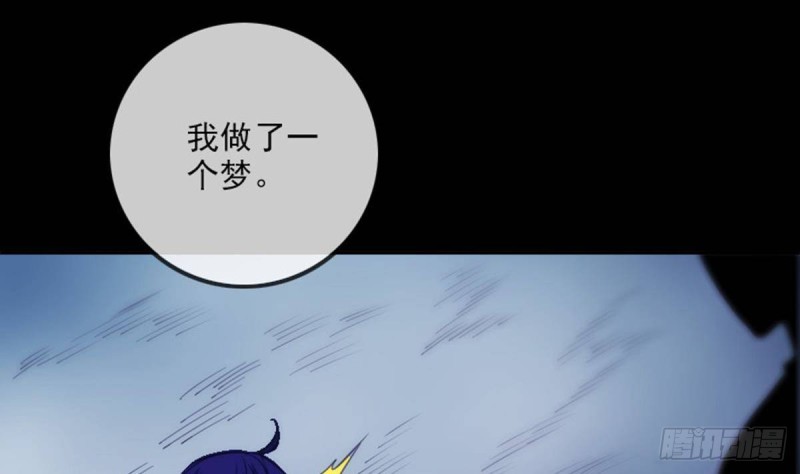 劫天运韩漫全集-第362话 藏宝无删减无遮挡章节图片 