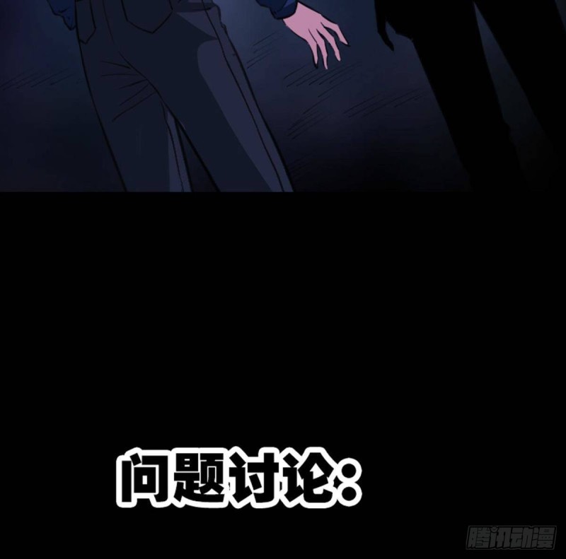 劫天运韩漫全集-第362话 藏宝无删减无遮挡章节图片 