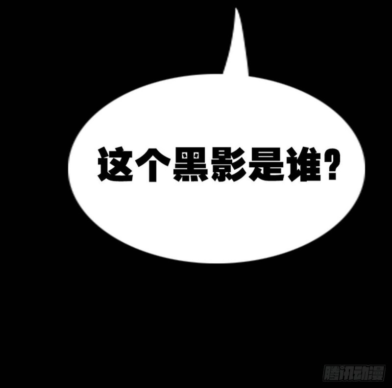 劫天运韩漫全集-第362话 藏宝无删减无遮挡章节图片 