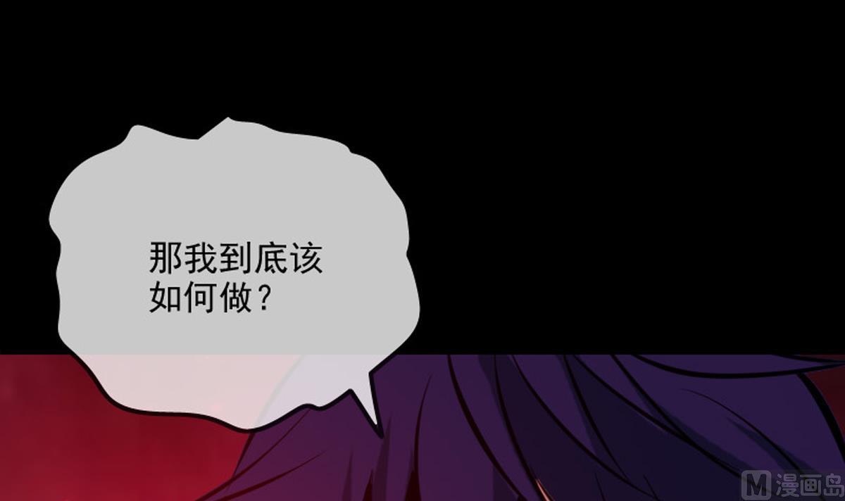 劫天运韩漫全集-第363话 心魔无删减无遮挡章节图片 