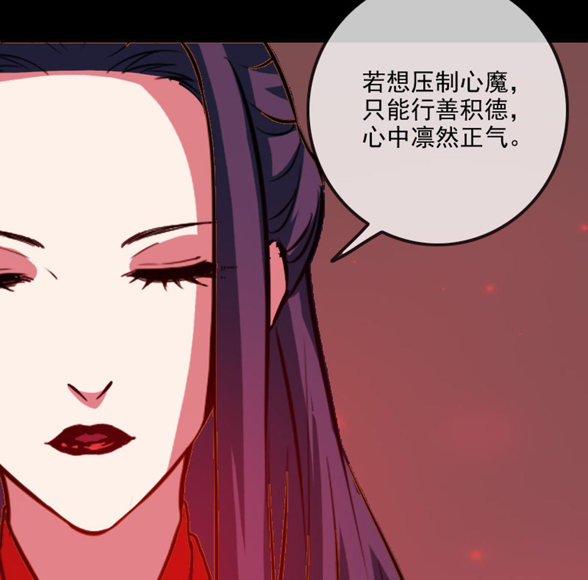 劫天运韩漫全集-第363话 心魔无删减无遮挡章节图片 