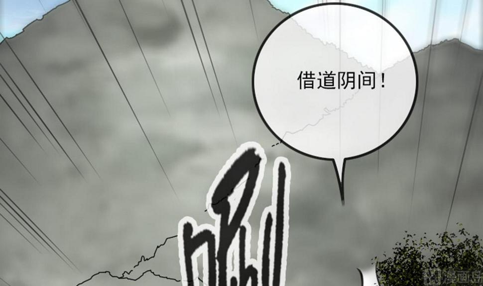 劫天运韩漫全集-第364话 故友无删减无遮挡章节图片 