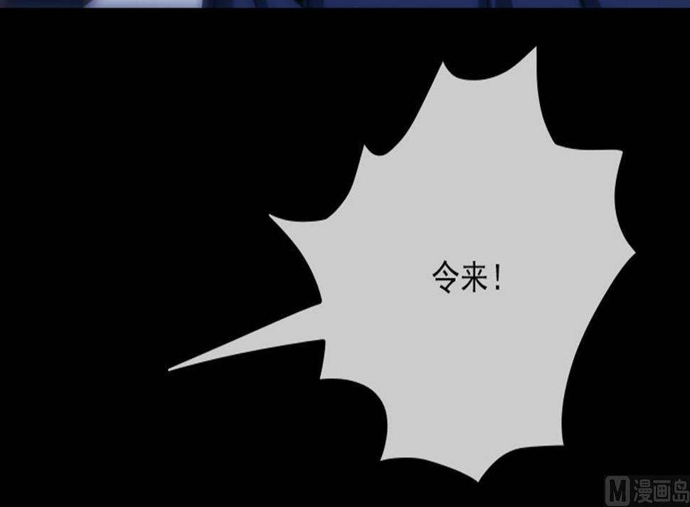 劫天运韩漫全集-第364话 故友无删减无遮挡章节图片 