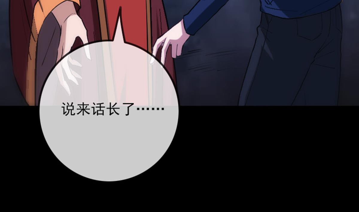 劫天运韩漫全集-第364话 故友无删减无遮挡章节图片 