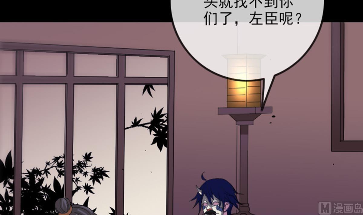 劫天运韩漫全集-第364话 故友无删减无遮挡章节图片 