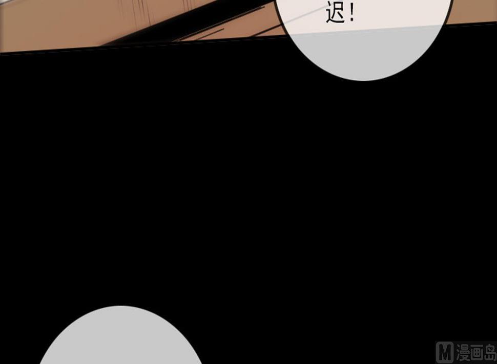劫天运韩漫全集-第366话 赴约无删减无遮挡章节图片 