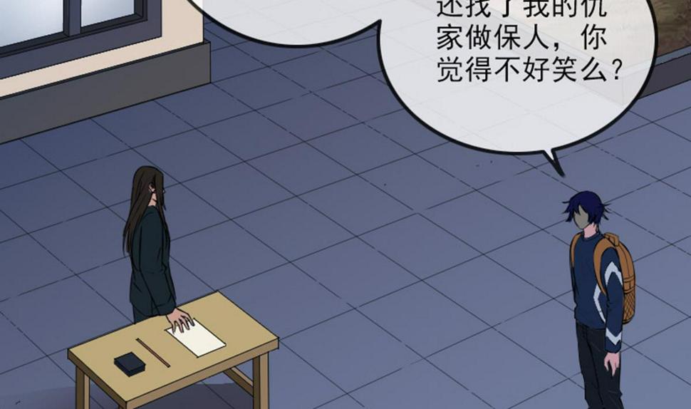 劫天运韩漫全集-第366话 赴约无删减无遮挡章节图片 