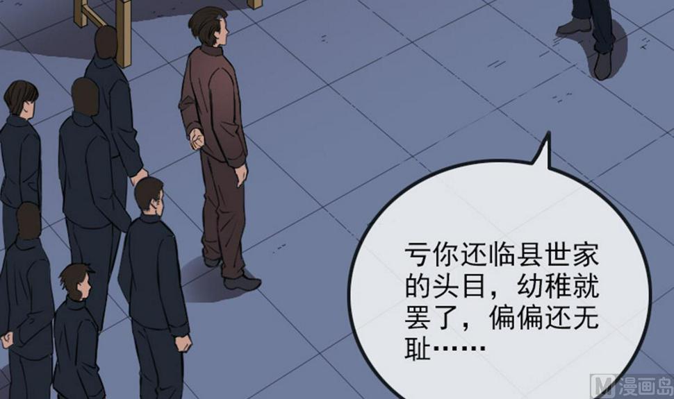 劫天运韩漫全集-第366话 赴约无删减无遮挡章节图片 