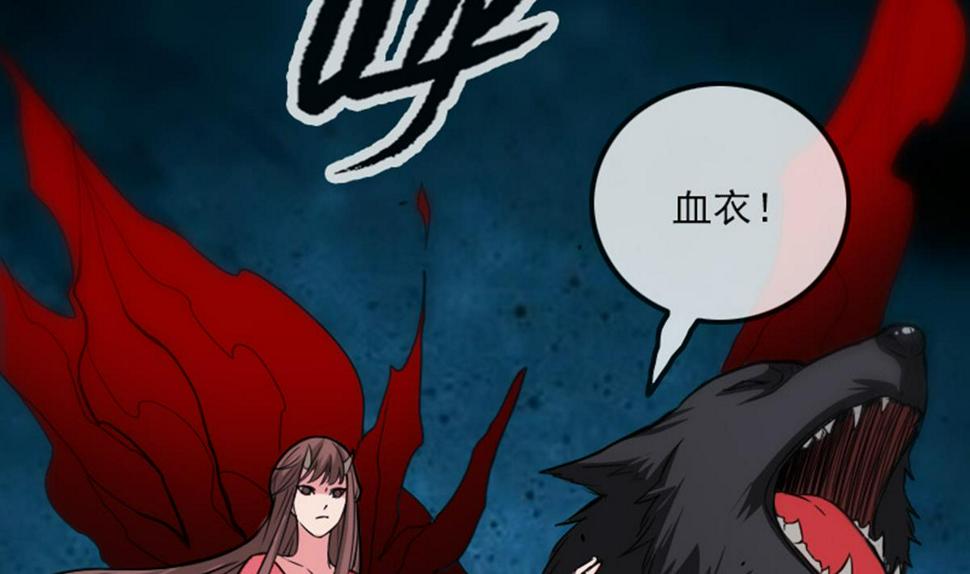 劫天运韩漫全集-第366话 赴约无删减无遮挡章节图片 