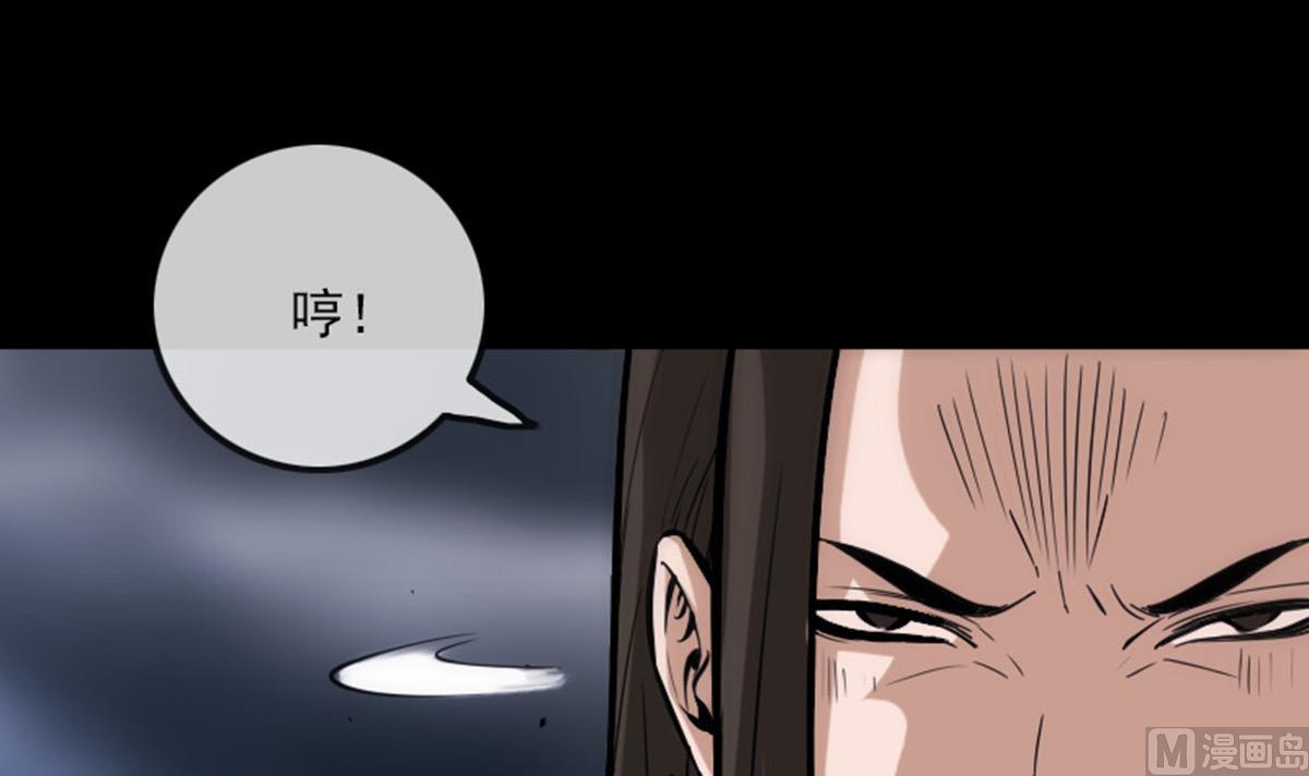劫天运韩漫全集-第366话 赴约无删减无遮挡章节图片 
