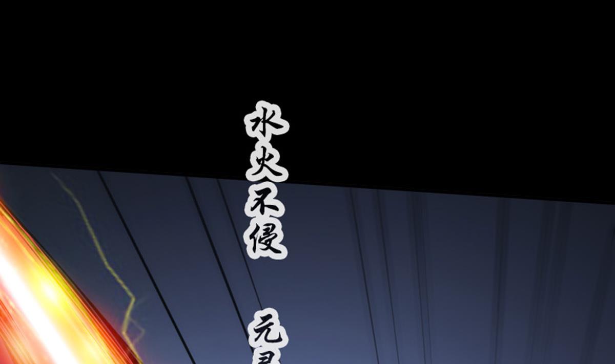 劫天运韩漫全集-第366话 赴约无删减无遮挡章节图片 
