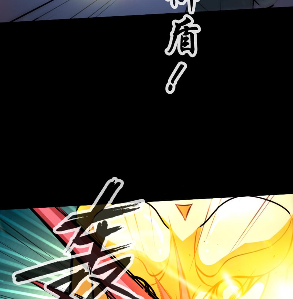 劫天运韩漫全集-第366话 赴约无删减无遮挡章节图片 