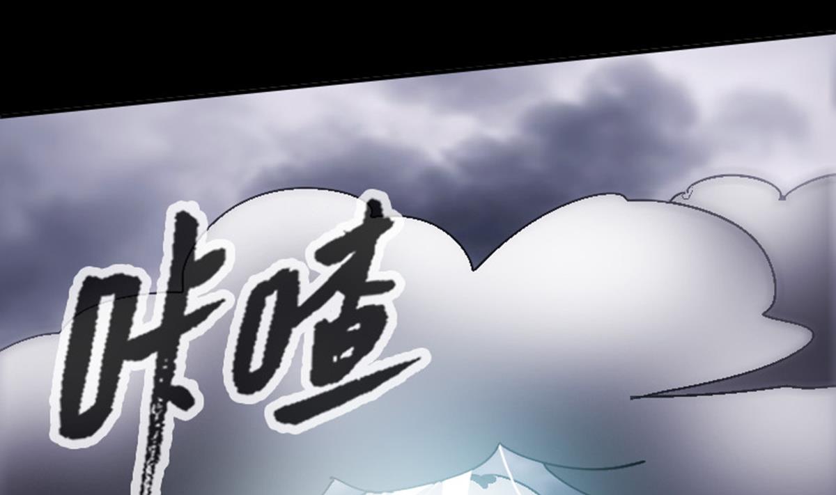 劫天运韩漫全集-第367话 亲戚无删减无遮挡章节图片 