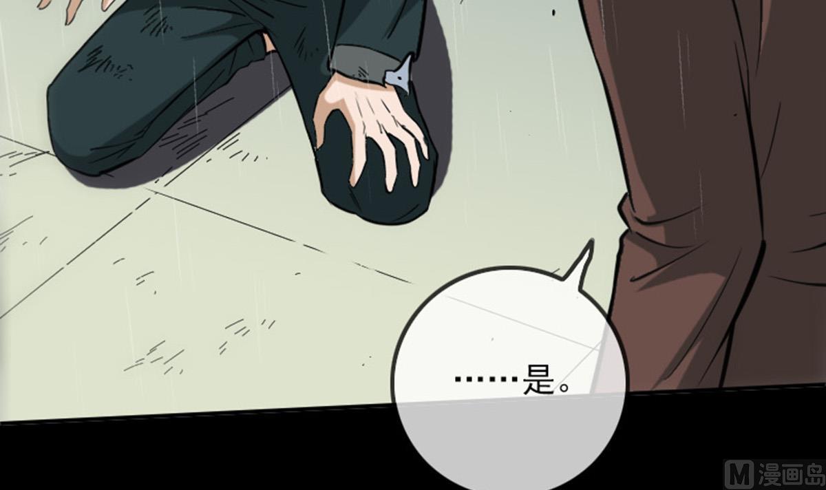 劫天运韩漫全集-第368话 双簧无删减无遮挡章节图片 