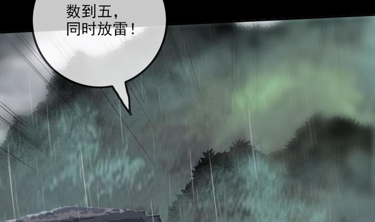劫天运韩漫全集-第368话 双簧无删减无遮挡章节图片 