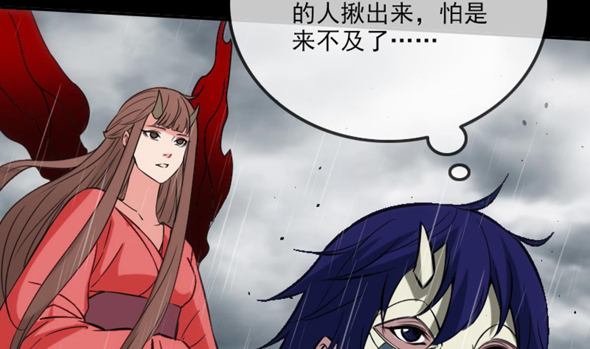 劫天运韩漫全集-第368话 双簧无删减无遮挡章节图片 