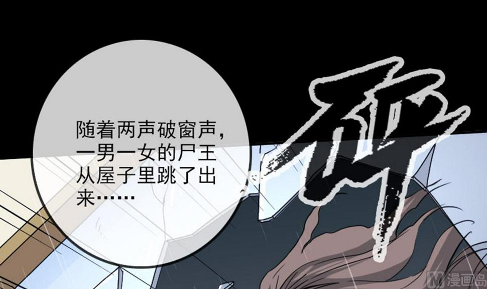 劫天运韩漫全集-第369话 群战无删减无遮挡章节图片 
