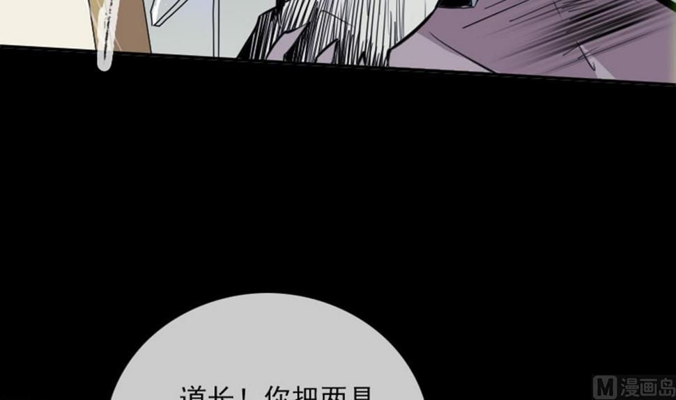 劫天运韩漫全集-第369话 群战无删减无遮挡章节图片 