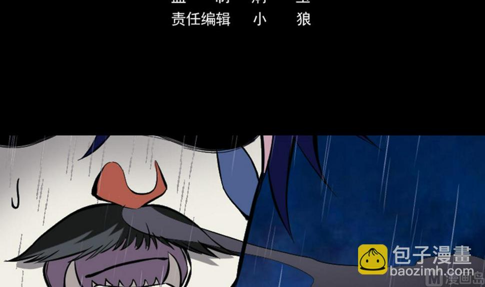 劫天运韩漫全集-第369话 群战无删减无遮挡章节图片 