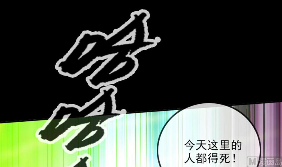 劫天运韩漫全集-第369话 群战无删减无遮挡章节图片 